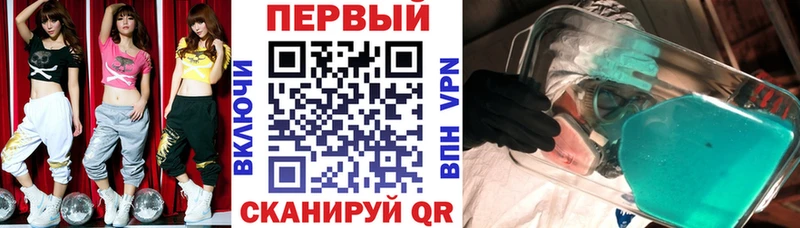 купить наркотики сайты  Хилок  площадка наркотические препараты  Amphetamine 97% 