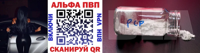 гидра tor  Хилок  Alfa_PVP VHQ  наркотики 
