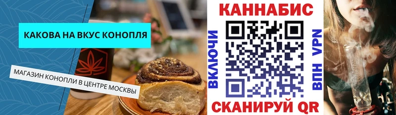 Canna-Cookies конопля  магазин  наркотиков  Хилок 
