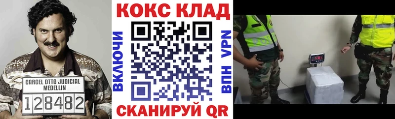 Cocaine VHQ  что такое наркотик  Хилок 