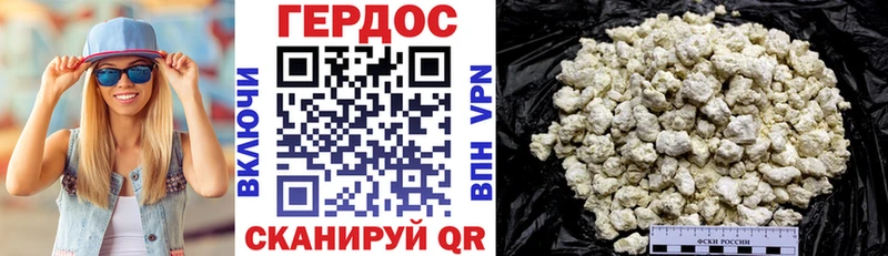 ОМГ ОМГ ссылки  Хилок  ГЕРОИН афганец 