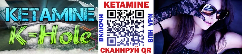 КЕТАМИН ketamine  цена наркотик  Хилок 