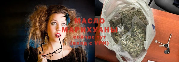 дурь Зеленокумск