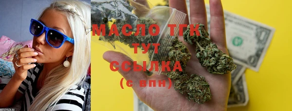 дурь Зеленокумск
