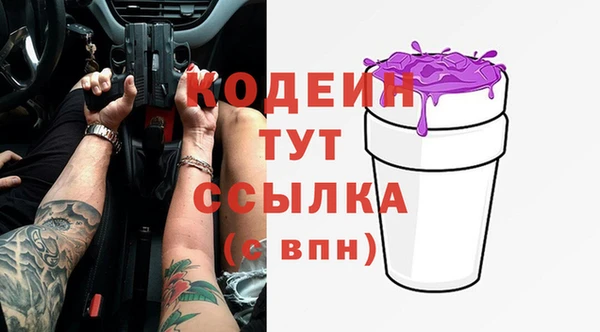 гашишное масло Зеленодольск