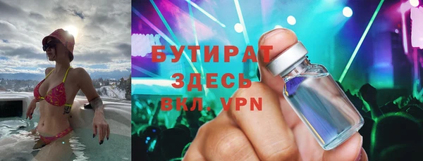 ГАЛЛЮЦИНОГЕННЫЕ ГРИБЫ Заволжье