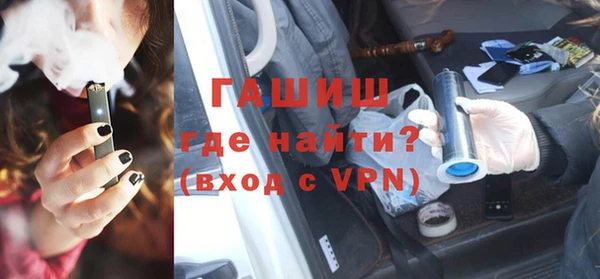 MDMA Premium VHQ Заводоуковск