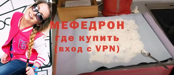 мефедрон VHQ Заволжск