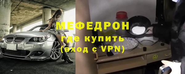 мефедрон VHQ Заволжск