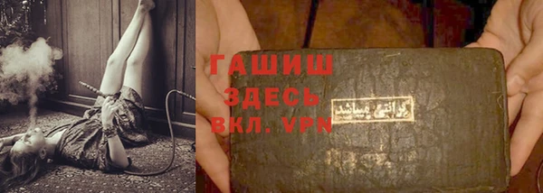 мефедрон VHQ Заволжск