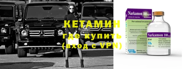 ГАЛЛЮЦИНОГЕННЫЕ ГРИБЫ Заволжье