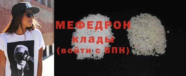 MDMA Premium VHQ Заводоуковск