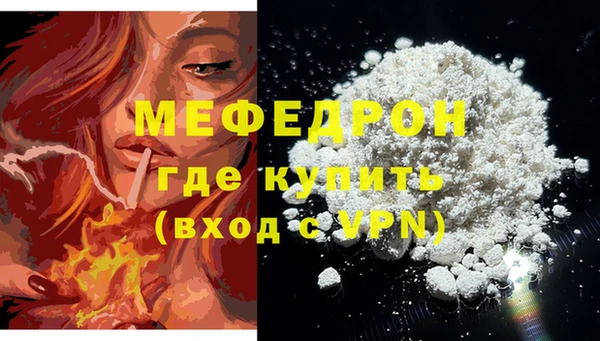 MDMA Premium VHQ Заводоуковск