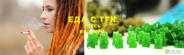 мефедрон VHQ Заволжск