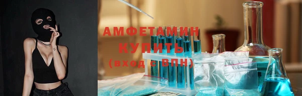 дурь Зеленокумск