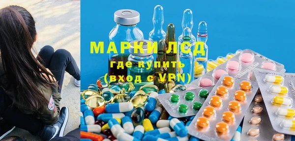 MDMA Premium VHQ Заводоуковск