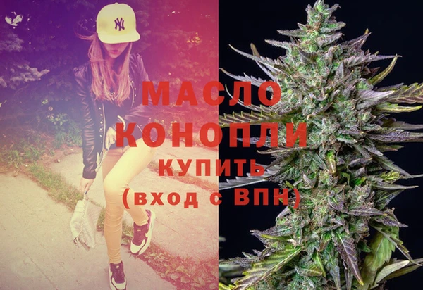 MDMA Premium VHQ Заводоуковск