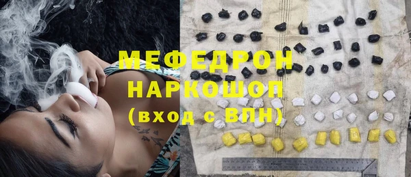 MDMA Premium VHQ Заводоуковск