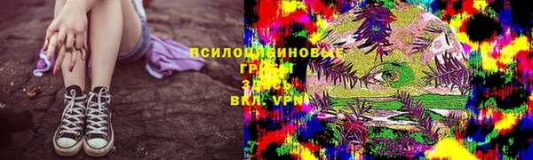 гашишное масло Зеленодольск