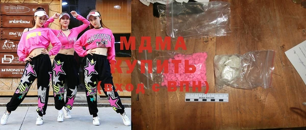 гашишное масло Зеленодольск