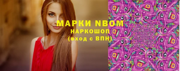 гашишное масло Зеленодольск