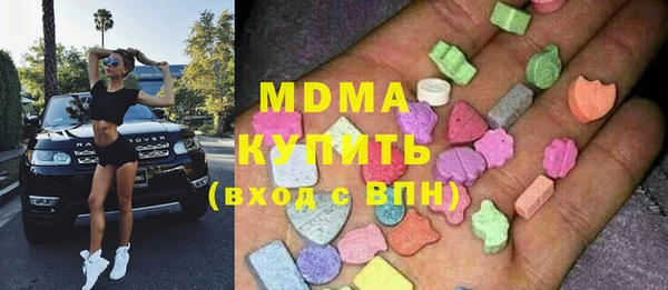 гашишное масло Зеленодольск