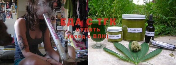 мефедрон VHQ Заволжск