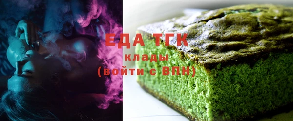 мефедрон VHQ Заволжск