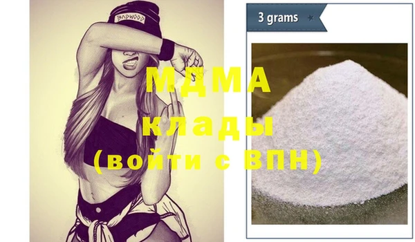 MDMA Premium VHQ Заводоуковск