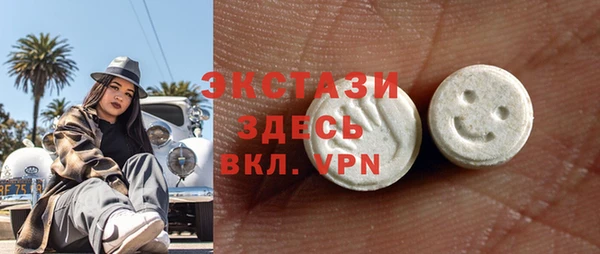 ГАЛЛЮЦИНОГЕННЫЕ ГРИБЫ Заволжье
