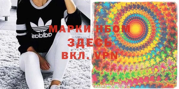 MDMA Premium VHQ Заводоуковск