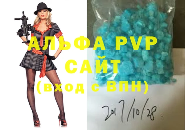 дурь Зеленокумск