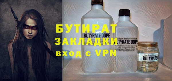 мефедрон VHQ Заволжск
