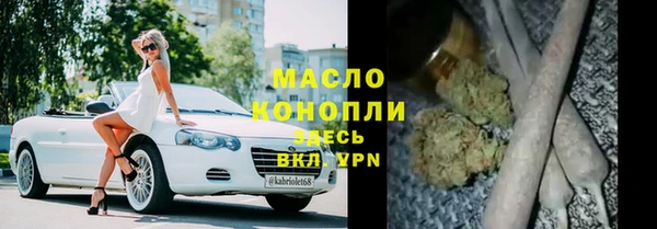 мефедрон VHQ Заволжск