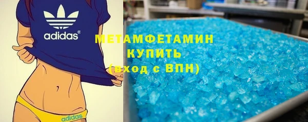 дурь Зеленокумск