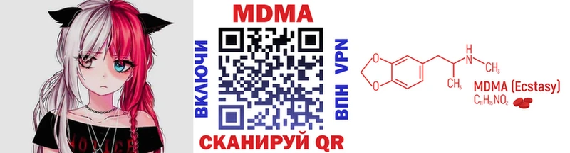 mega ТОР  Хилок  МДМА VHQ 