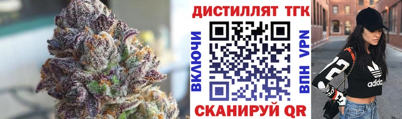 Дистиллят ТГК концентрат  Хилок 