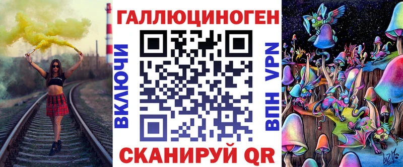 Галлюциногенные грибы ЛСД  закладка  Хилок 